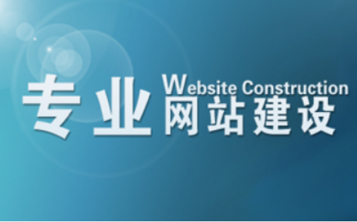 網(wǎng)站開發(fā)費(fèi)用