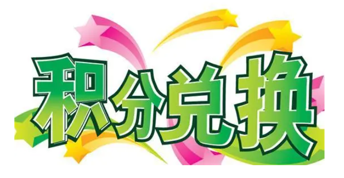 如何搭建積分商城系統的后臺管理模塊